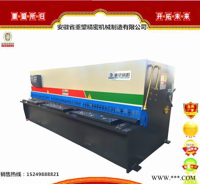 選重望   價(jià)格從優(yōu)全自動(dòng)剪板機(jī)小型液壓剪板機(jī) 機(jī)械剪板機(jī)