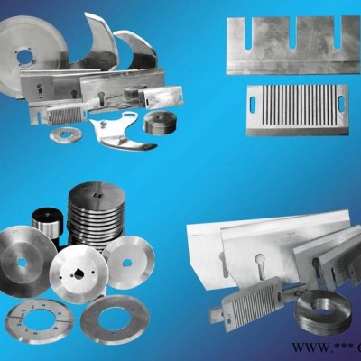 馬鞍山融旺機械科技有限公司 打包機刀片、粉碎機刀片、撕碎機刀片、龍門剪刀片/剪板機刀片、圓盤剪刃/冷熱剪刃、攪拌機耐磨配