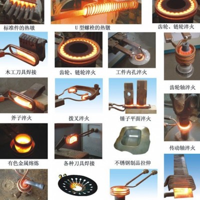 超鋒電氣50kw河間冷軋帶肋鋼筋淬火設(shè)備超鋒淬火整套設(shè)備