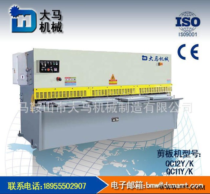 數(shù)控剪板機 高品質數(shù)控剪板機 **剪板機數(shù)控 QC12Y-10x4000