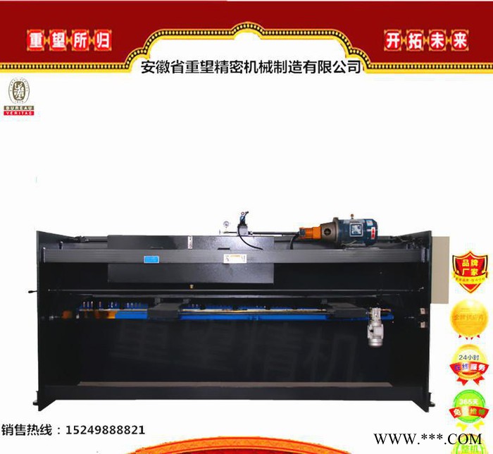 【直銷】河南剪板機(jī)6*4000液壓擺式剪板機(jī) 不銹鋼剪板機(jī)