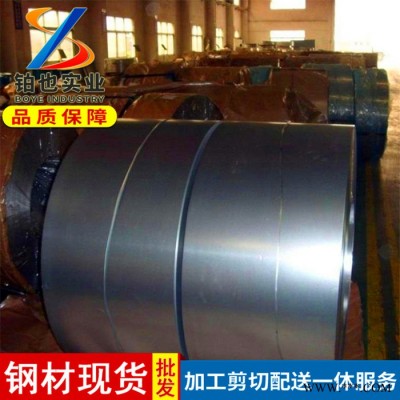 上海鉑也 寶鋼冷軋電鍍鋅鋼BLCE+Z 耐指紋電鍍鋅板卷BUSDE+ZN