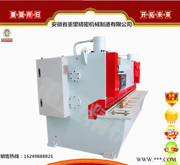 【直銷】重慶剪板機(jī)20*3200液壓閘式剪板機(jī) 重望高性能閘剪