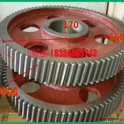 山東泰安Q11-6.3*2000剪板機(jī)配件大齒輪 剪板機(jī)齒輪