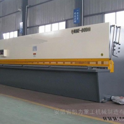 供應(yīng)凱力重工機(jī)械/剪板機(jī)/數(shù)控剪板機(jī)/折彎機(jī)