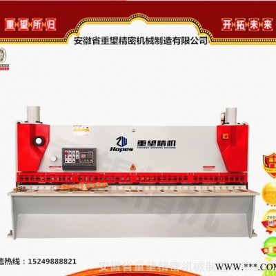 【重望精機(jī)】液壓閘式剪板機(jī)2.5米剪板機(jī) 8*2500閘式剪板機(jī) 不銹鋼方門窗專用
