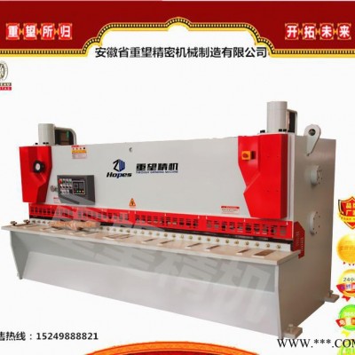 【重望精機(jī)】云剪板機(jī)6*4000液壓閘式剪板機(jī) QC11K系列現(xiàn)貨