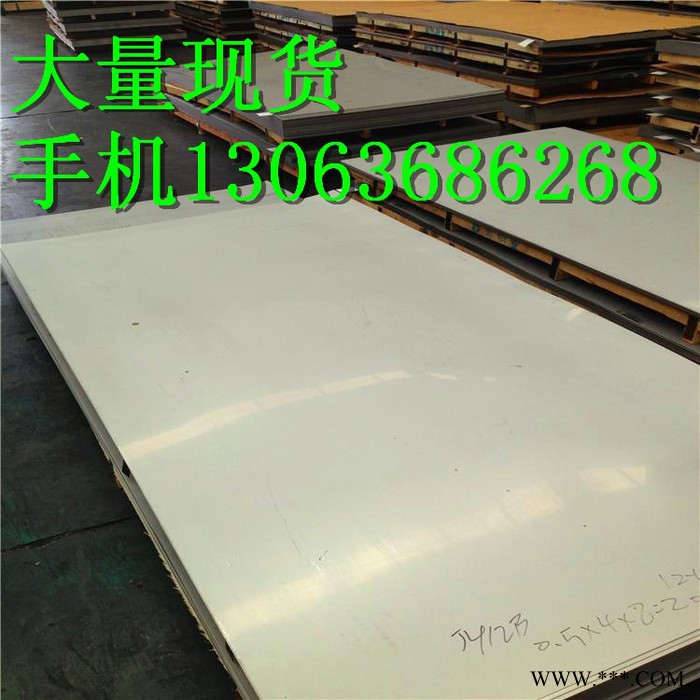 現(xiàn)貨直銷SUS316L冷軋鋼板 316L不銹鋼冷軋板 張浦316L板材厚度0.8 1.0 1.2 1.5