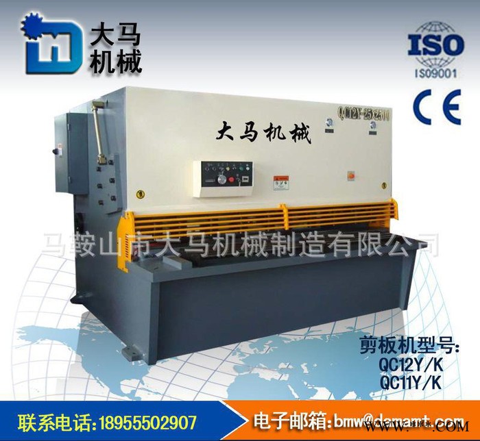 高精度液壓板材剪板機  液壓板材剪板機QC12Y/QC11k