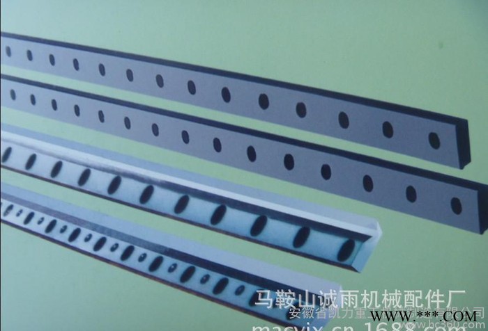 廠家各種剪板機(jī)刀片 刀片價(jià)格 數(shù)控剪板機(jī)配件 分切刀片