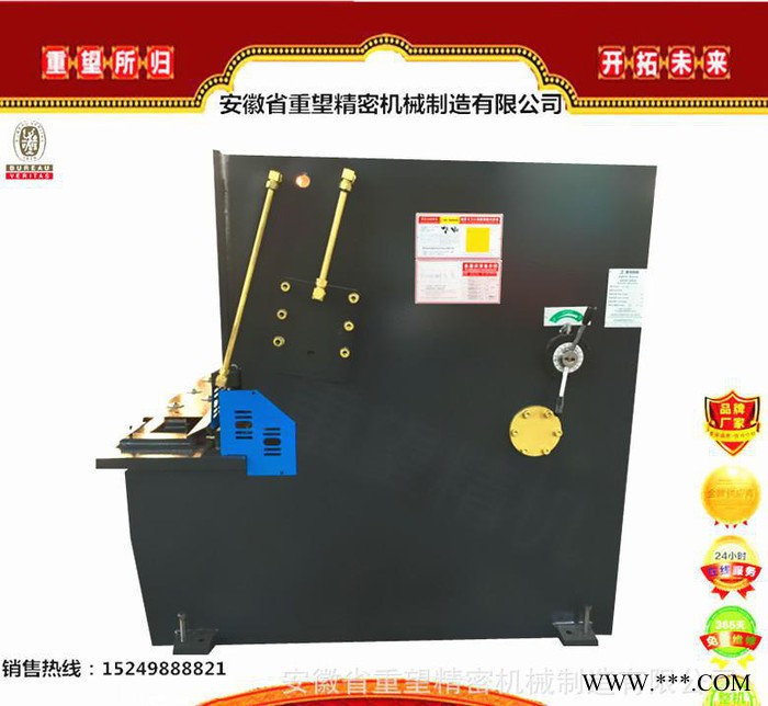 【直銷】 6*4000剪板機(jī) 門窗廚具鈑金加工