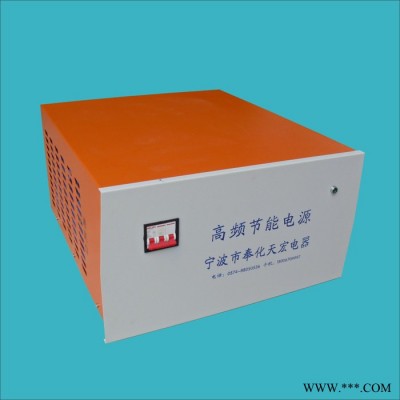 供應(yīng)天宏電鍍電源 多段控制電鍍電源電鍍整流器