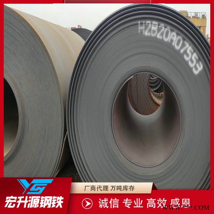 現(xiàn)貨批發(fā) Q235B熱軋帶鋼 退火帶鋼 冷軋黑退鋼帶 規(guī)格全可定制