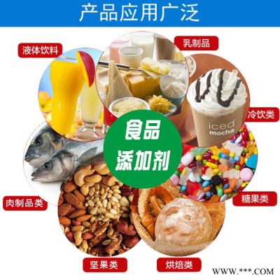 食品葉綠素批發(fā) 著色劑