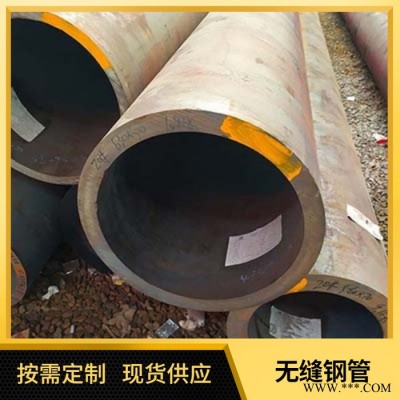 專(zhuān)業(yè)生產(chǎn)供應(yīng)16mn 20 45現(xiàn)貨 大小口徑冷軋精密光亮無(wú)縫鋼管