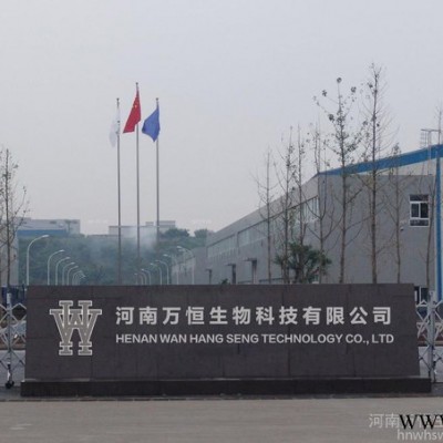 食品級 草莓紅廠家 草莓紅價(jià)格 著色劑草莓紅 色素草莓紅