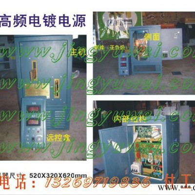 供應(yīng)電鍍設(shè)備,鍍金設(shè)備,仿金電鍍機,堆金設(shè)備