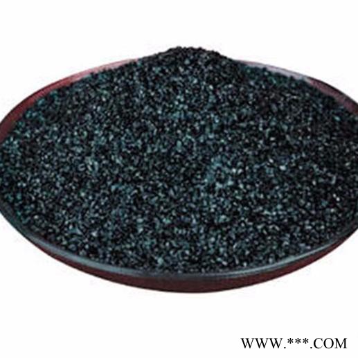 汽巴 堿性品紅 鹽酸副玫瑰 著色劑 堿性染料