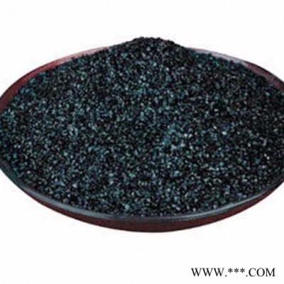 汽巴 堿性品紅 鹽酸副玫瑰 著色劑 堿性染料