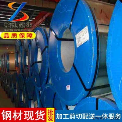 寶鋼冷軋無取向硅鋼B50A350 寶鋼電工鋼B50A350  硅鋼片 矽鋼片