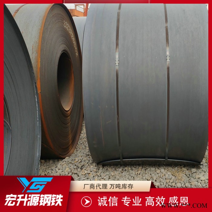 供應(yīng)熱軋帶鋼Q235B 熱軋帶鋼冷軋帶鋼可開平分條各種帶鋼