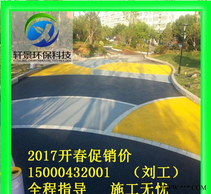 黑龍江齊齊哈爾市（增強劑，密封劑，著色劑）原材料工廠直銷