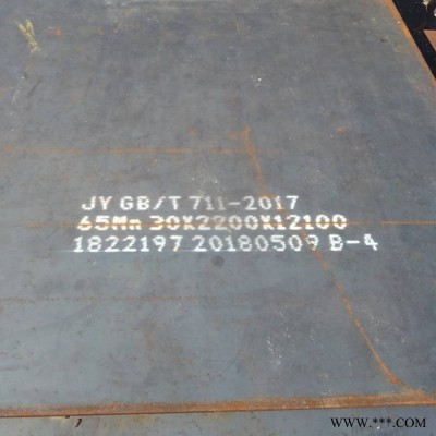 敬業(yè)65Mn彈簧鋼板 鞍鋼65Mn熱軋板 60si2mn刃具鋼 現(xiàn)貨銷售 冷軋板