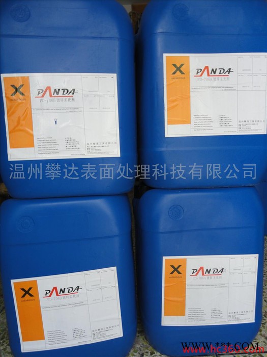 供應(yīng)電鍍原料  溫州攀達  酸性鍍銅光亮劑688