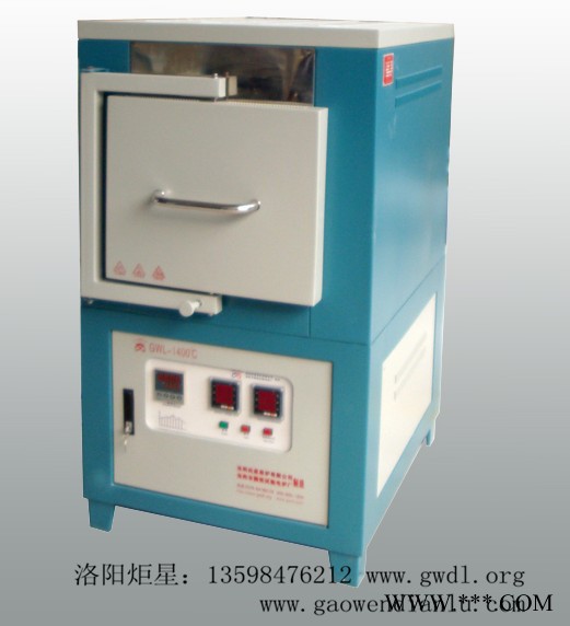 供應GWL電阻爐,箱式爐,實驗爐,馬弗爐,