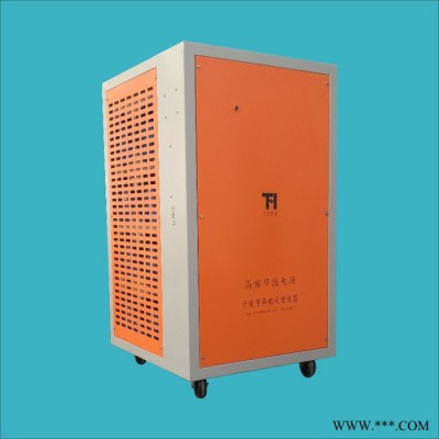 供應(yīng)天宏18V天宏脈沖電鍍電源高頻整流器電源