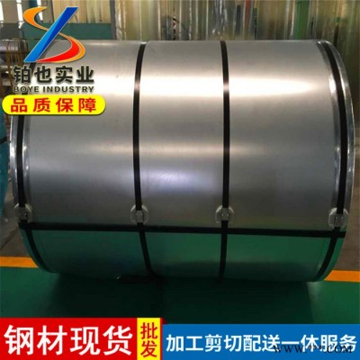 寶鋼耐指紋電解板SECCNE 電鍍鋅卷SECCNE 環(huán)保耐指紋磷SECCNE