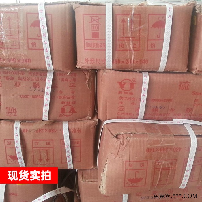 云南云錫牌硫酸亞錫 工業(yè)級(jí)電鍍用 分析純硫酸亞錫