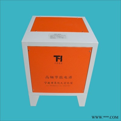 供應(yīng)各種規(guī)格脈沖電鍍電源高頻整流器電源開關(guān)電源