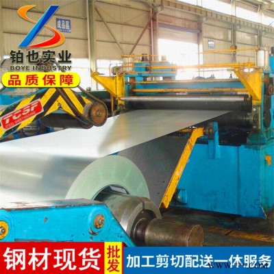 上海鉑也寶鋼環(huán)保耐指紋鍍鋅卷SECCN5 電鍍鋅板卷S280GD+Z 環(huán)保電鍍鋅鋼