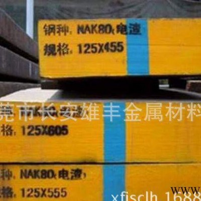 日本大同DH31-S模具鋼材DH31-S金屬壓鑄,DH31-S擠壓模用鋼淬透性