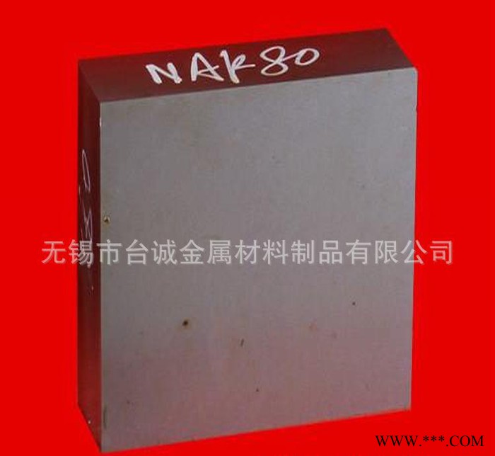 臺誠百祿W321/W100/L6**熱作擠壓模具鋼 規(guī)格齊全