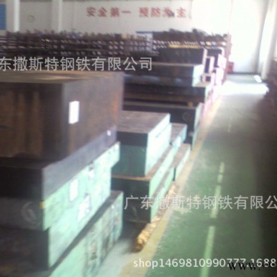 耐冷耐疲勞3cr2w8v凸模 凹模熱擠壓模 精鍛模有色金屬成型模