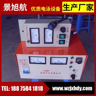 現(xiàn)貨供應(yīng)陽極筐_電泳流水線價格