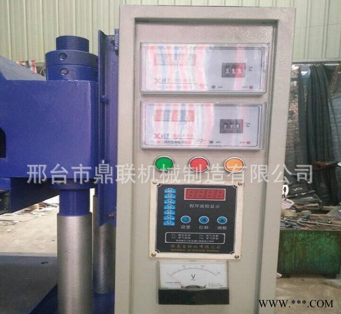 橡膠平板硫化機 平板擠壓模壓成型電加熱設(shè)備熱壓成型機子