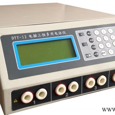 電腦三恒多用電泳儀DYY-12型 穩(wěn)流穩(wěn)壓電泳儀DYY-11型電泳儀