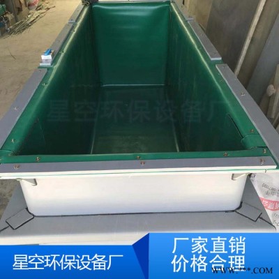 【星空】PP電鍍槽，小型電鍍槽，電鍍塑料槽，  廠家直銷 價格合理