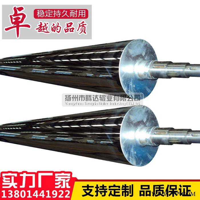 生產(chǎn)電鍍輥