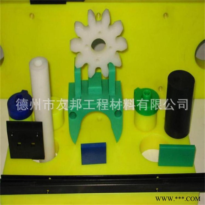 供應(yīng)友邦工程材料*電鍍零件專用*超高分子量聚乙烯電鍍零件