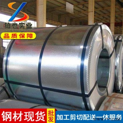 寶鋼電鍍鋅板卷BUSDE+Z 耐指紋電鍍鋅BUSDE+Z 沖壓用電鍍鋅鋼板