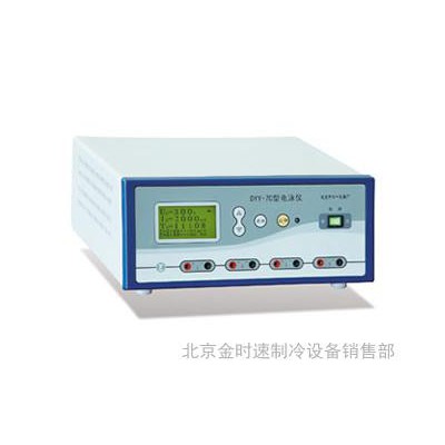 轉(zhuǎn)印電泳儀電源 DYY-7C型 電流輸出2000mA 實(shí)時(shí)微調(diào) 智能控制