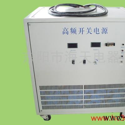 供應海天 HT3000A 高頻開關電鍍電源