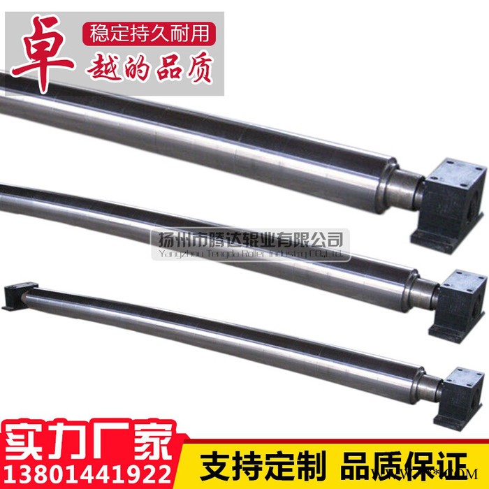 電鍍鋼面弧形輥，展平輥，彎曲輥，彎輥，專業(yè)生產(chǎn)，質(zhì)量?jī)?yōu)！