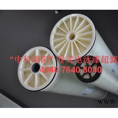 供應(yīng)中科瑞陽SEG-UF-76407640電泳漆膜