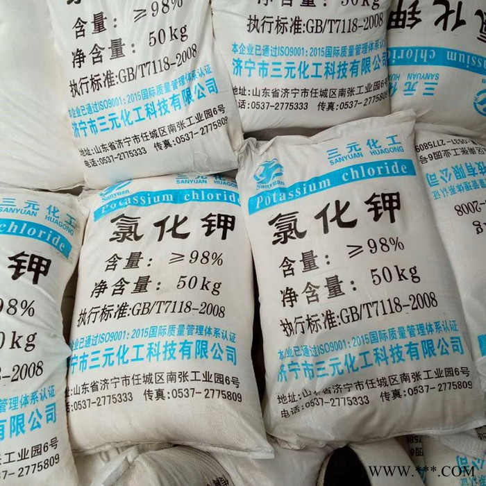 三元  電鍍** 電鍍級透明純正工業(yè)級** **廠家 大量供應(yīng)