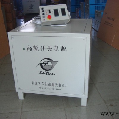 供應大通 DT-6000 高頻電鍍電源 高頻開關電源